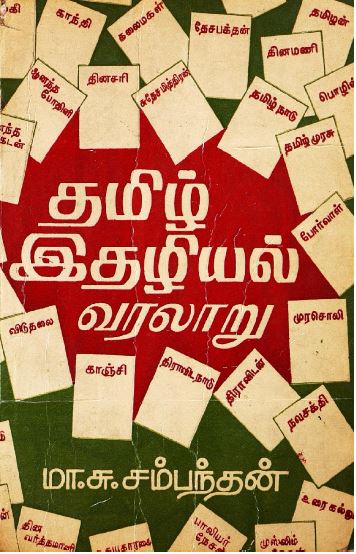 cover image